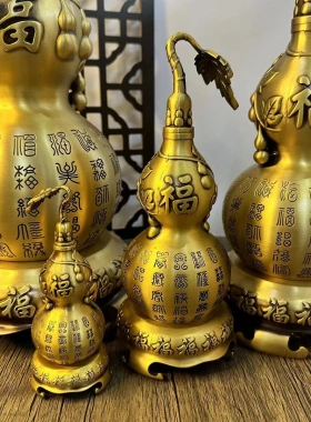 多吉缘新款】福葫黄铜百芦【