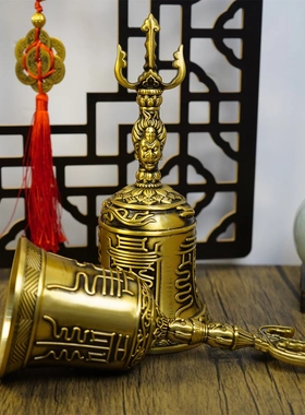 多吉缘黄铜铃铛阳水师法铃法器道三叉铜铃法阴会三清铃铛金铃风属