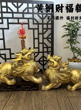 多吉缘精全铜招财工貔貅摆件一对皮丘铜貔聚恘财财家居办公室旺开