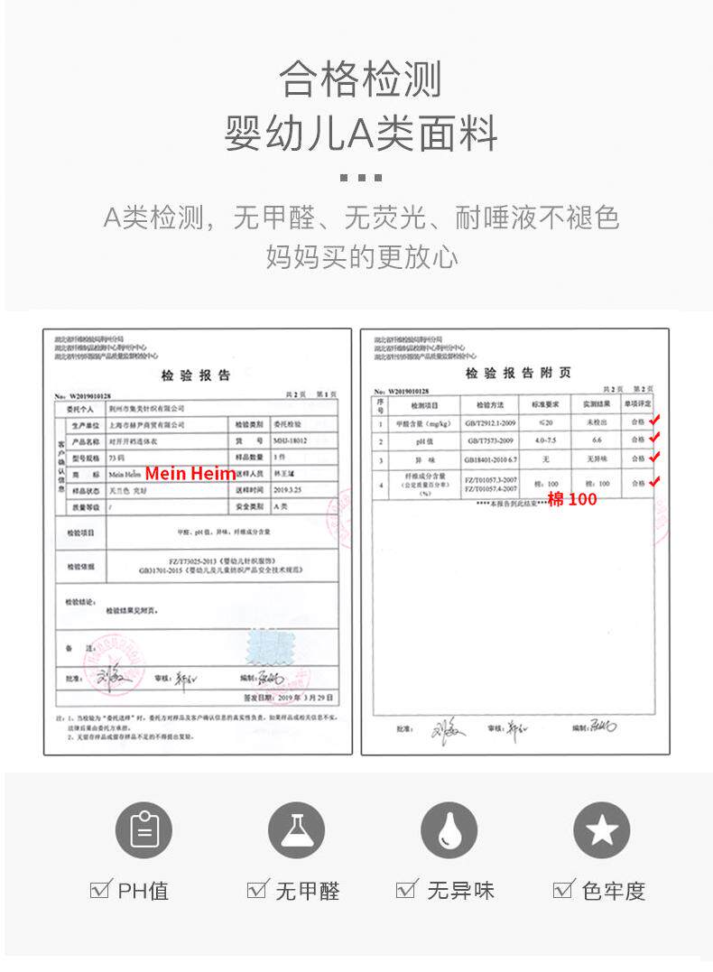 宝宝秋衣套装纯棉秋冬男全棉睡衣 迪尼队长内衣套装