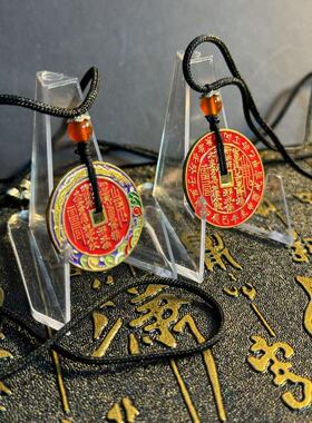 珐琅彩山鬼花钱吊坠五路财神铜镀挂件车载平安扣钥匙扣男女通用