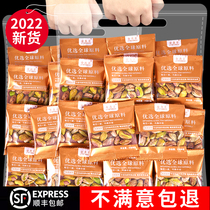 Thyme Great Grain Happy Nutmeg 500g Independent Small Bag Bagged Original Taste Without Adding Nuts Baker Pregnant