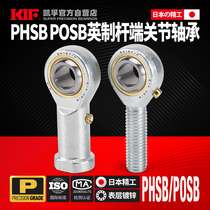 Japan KIF Ying made fish eye pole end joint bearing POSB3 gimbal PHSB4 5 6 7 8 10 12 12 16