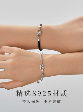 星城S925纯银环环相扣情侣手绳男女款手链时尚百搭小众手饰礼物