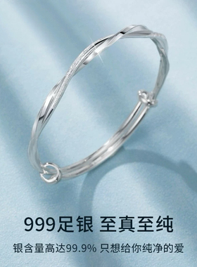 纯银手镯999足银光面推拉实心简约素圈年轻款送女友老婆生日礼物
