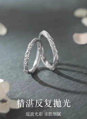樱落情侣戒指S925纯银女男一对轻奢小众樱花对戒定情信物纪念礼物