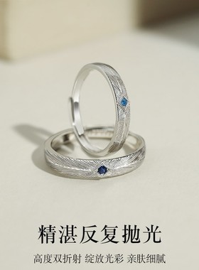 禾心北极光羽毛情侣款银戒指女男一对小众设计高级感对戒纪念礼物