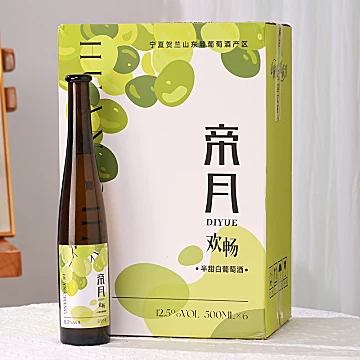 帝月欢畅宁夏贺兰山半甜白葡萄酒正品旗舰店[92元优惠券]-寻折猪