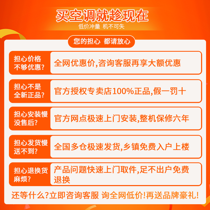 奥克斯2匹挂机大3匹新变频冷暖两用客厅卧室冷暖壁式大3p挂机72机 - 图1