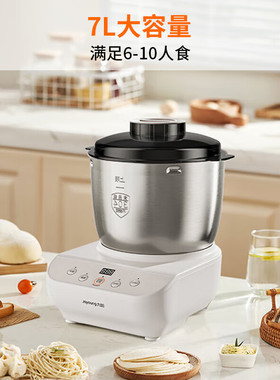 九阳和面机揉发面机厨师机