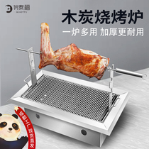 Baking Sheep Leg Stove Xinjiang Stainless Steel Barbecue Rectangular Commercial Baking String Oven Home Charcoal Oven Outdoor Grill Goat Rack