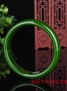 新疆天然女款扁条玉石手镯