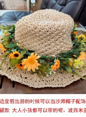 黄色太阳花菊花发带儿童表演花环