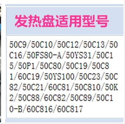 高档适用电压力锅配件电压力锅煲 Y50C8050C81C8250CX2350P1 - 图0