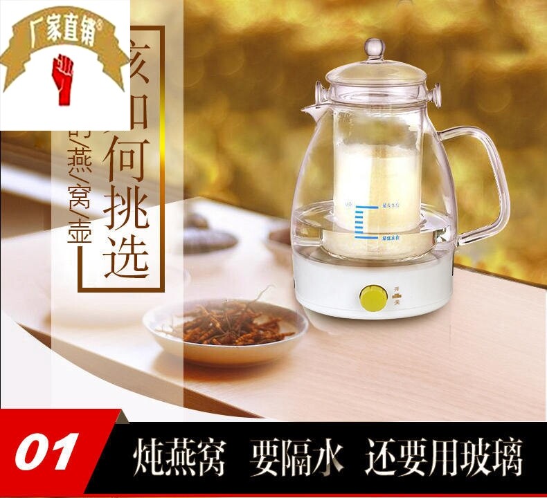 尊卓养生壶 新人首单立减十元 22年1月 淘宝海外