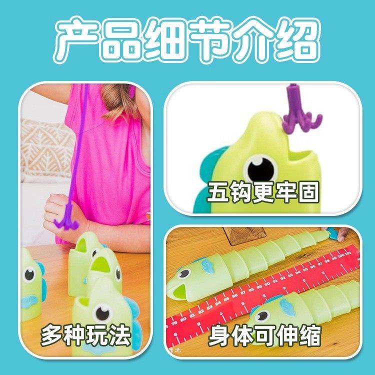 钓鱼大作战儿童益智早教钓鱼大师玩具女亲子互动桌游比长短伸缩鱼,淘宝优惠券,粉丝福利购,淘宝优惠卷
