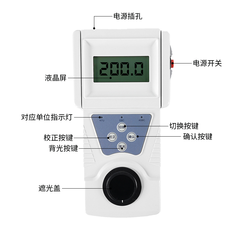 SGZ-20B/200BS/50B系列便携式浊度计浊度仪浊度测试仪-图2