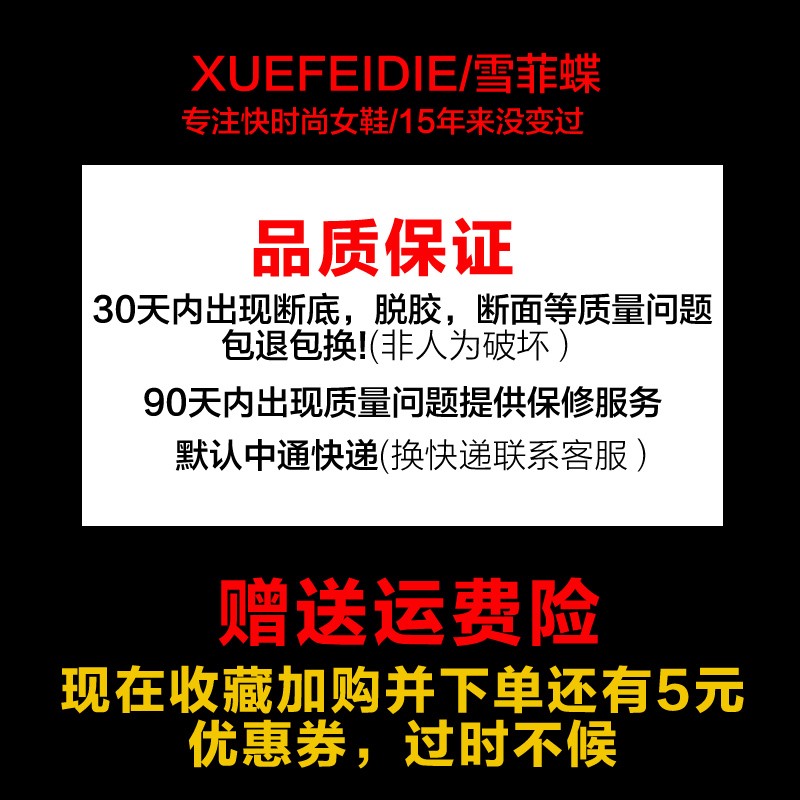 女鞋2021年新款春季春秋老爹休闲运动春款小白2020爆款单鞋ins潮-图3