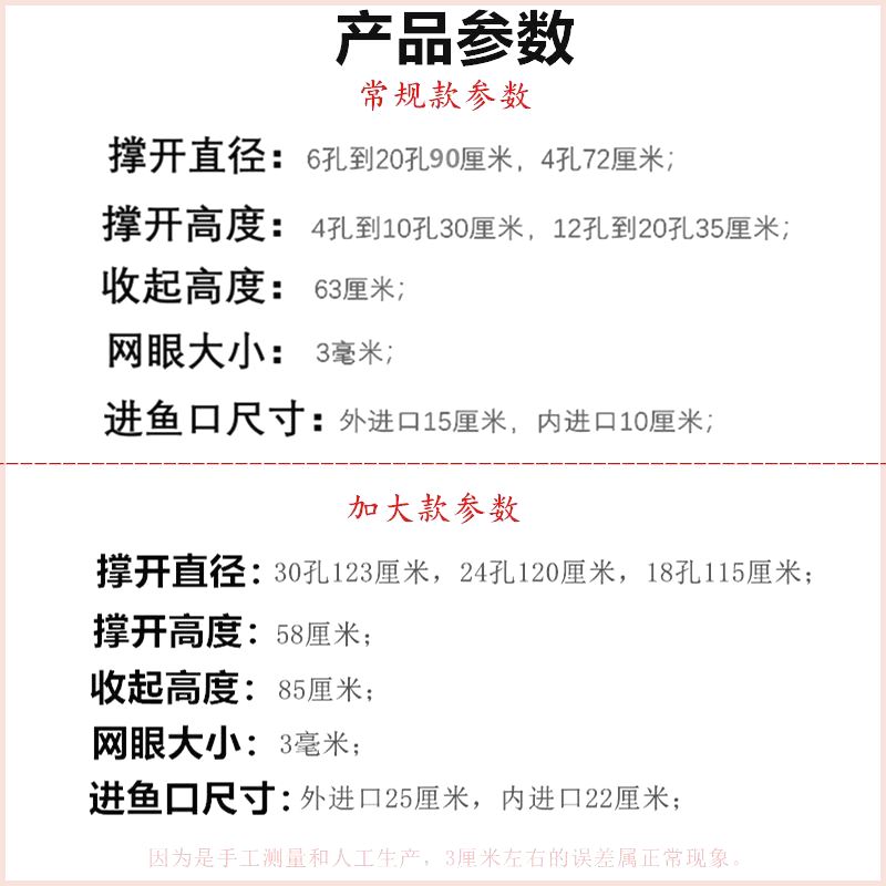 地鱼笼沉底折叠地虾笼捕鱼神器抓黄鳝笼鱼网捞网捉龙虾网渔网河虾 - 图1