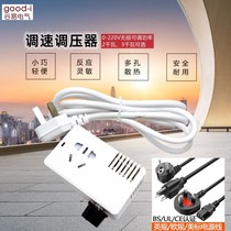 Controllable silicon high-power electronic voltage regulator wiring board 2000W220V dimming thermoregulation speed regulator mise-less regulation