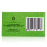 Литтл Шурканг Детский мульти -витамин жевательные таблетки 30 таблетки*1 бутылка/коробка с задержкой развития детей Дополнение детей детей