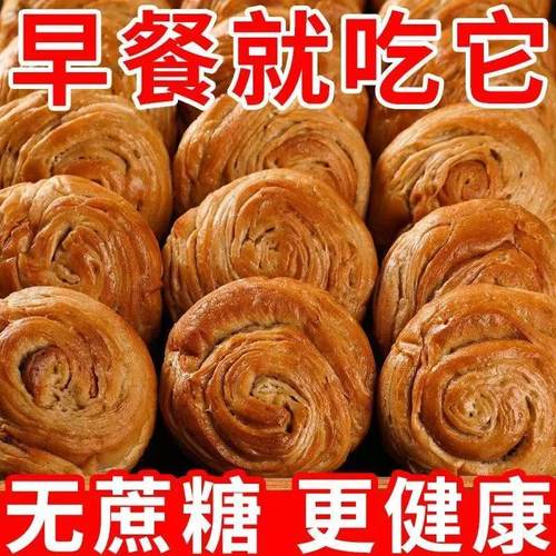 36包黑麦手撕面包无加蔗糖面包速食低温烘焙早餐代餐饱腹蛋糕点心 - 图2