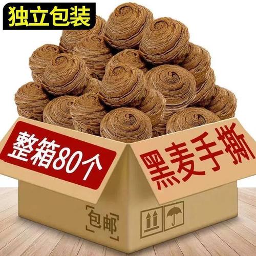 36包黑麦手撕面包无加蔗糖面包速食低温烘焙早餐代餐饱腹蛋糕点心 - 图0