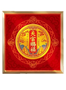 现货26年家居摆件办公桌面装饰乔迁玄关红挂画摆台四神兽天官赐福