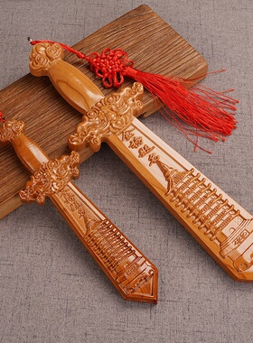 厂家 桃木剑金榜题名剑  桃木单龙剑挂件桃木雕刻  家居摆件