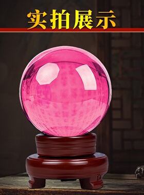 黄水晶球摆件人工玻璃摆件紫红绿蓝粉水晶球家居玄关办公书桌