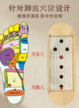 艾灸鞋明火足灸实木艾灸靴可行走