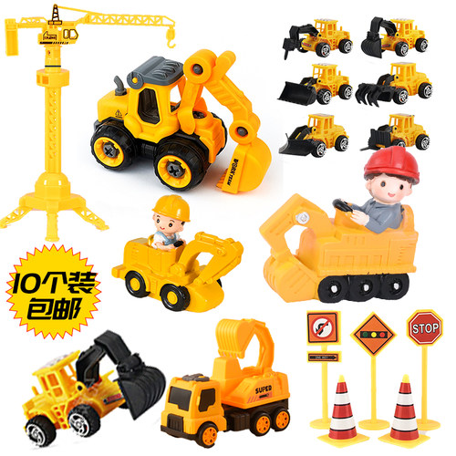 挖掘机蛋糕装饰摆件大吊车吊机工程车推土机路障牌挖机生日插件 - 图0