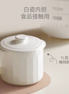 德国新款电炖盅辅食电炖锅婴儿宝