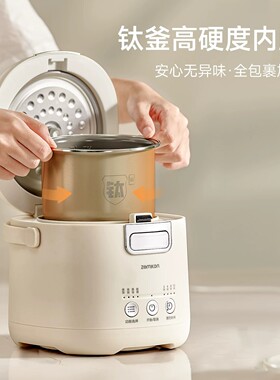 德国迷你电饭煲家用学生宿舍