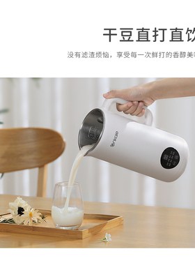 日本破壁机家用全自动静音新款