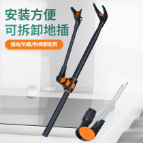 Fishing Rod Bracket Stainless Steel Fishing Bracket With Ground Insert Removable Gun Table Bracket Fishing Chair Fishing Case Table Fishing Bracket