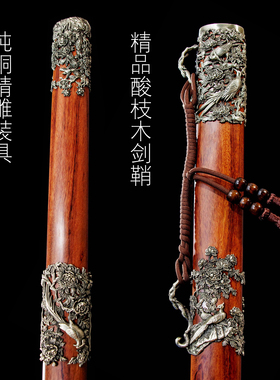 龙泉刀剑八面汉剑锻打雀羽剑宝剑