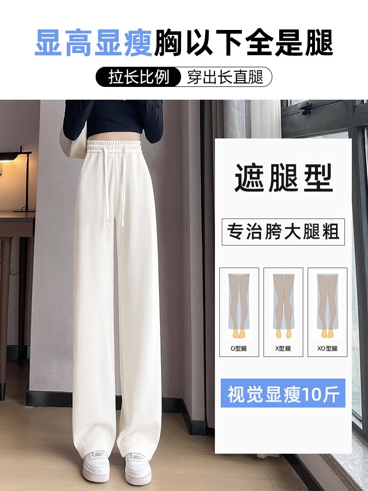 初秋多巴胺！显瘦百搭针织阔腿裤