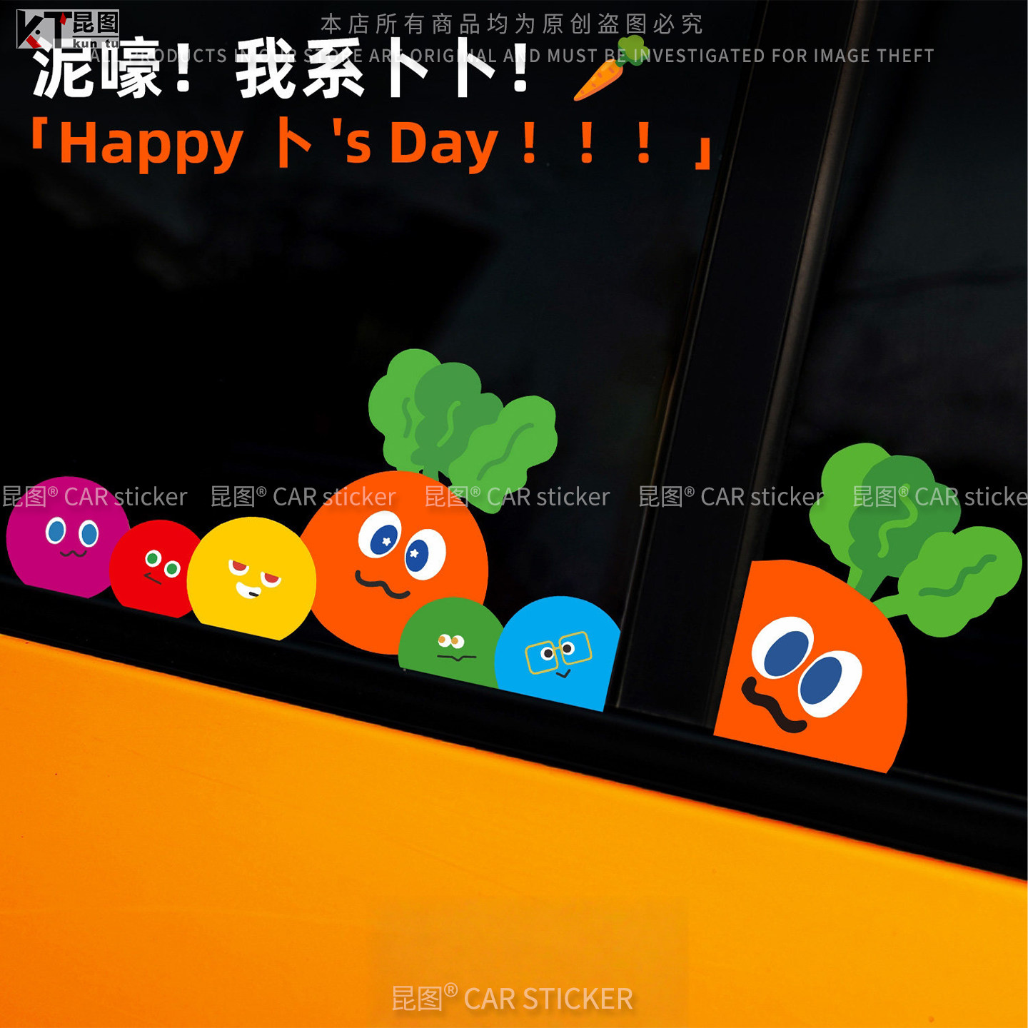 五月天车贴演唱会周边汽车装饰笔记本行李箱电动车萝卜应援贴纸,淘宝优惠券,粉丝福利购,淘宝优惠卷