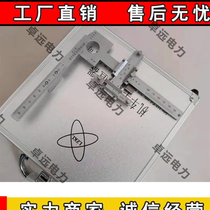 LBJ-4L型铁道车m辆车轮第四道检查器铁种车辆JLJ系列车轮检查器 - 图2