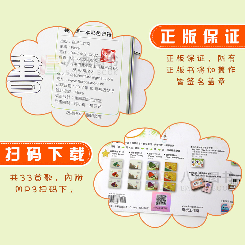图4
