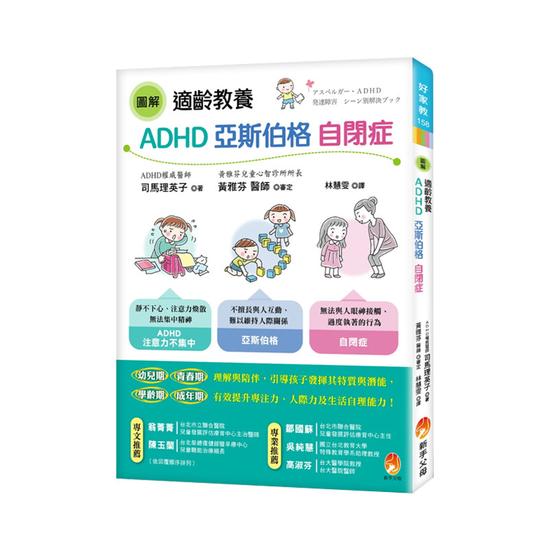 亚斯伯格 新人首单立减十元 2021年12月 淘宝海外