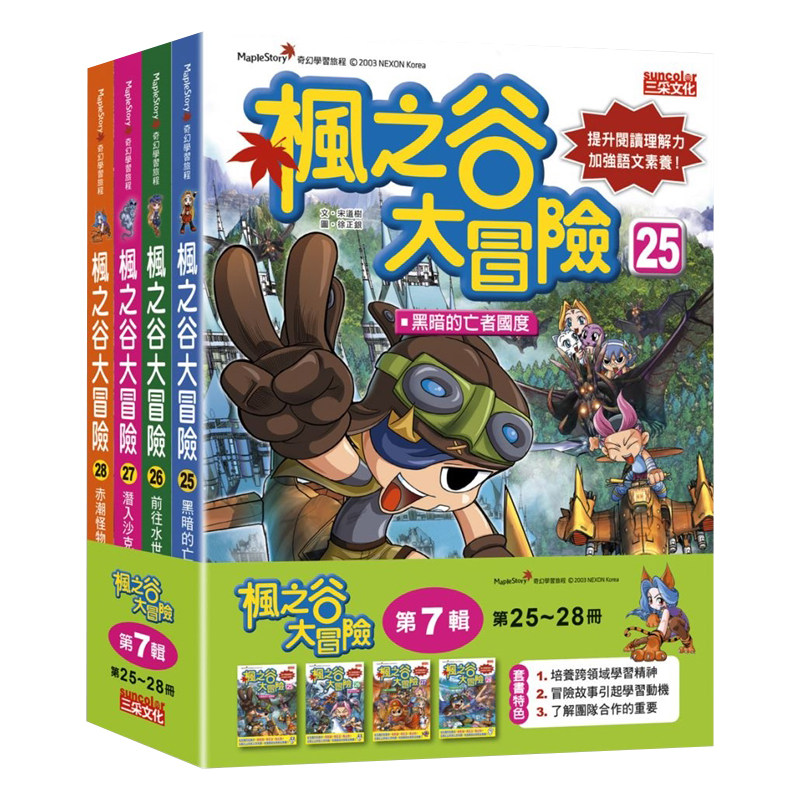 图2