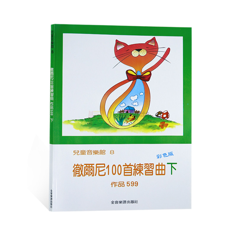 图4