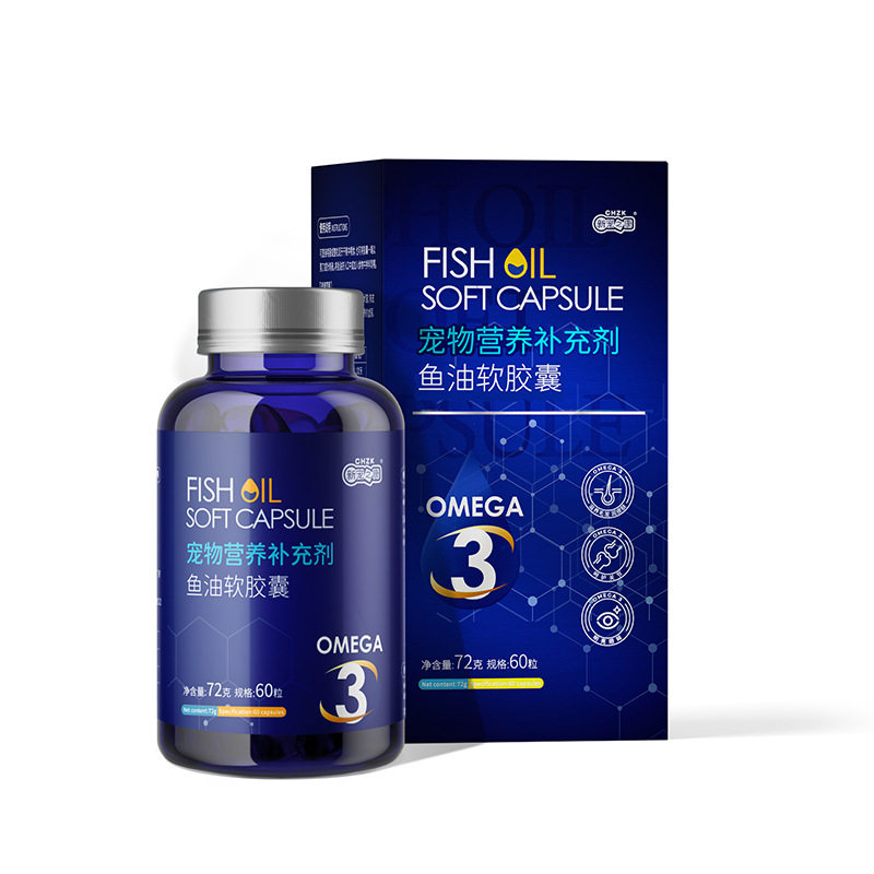 新宠之康鱼油软胶囊72g/瓶狗狗猫咪营养品鱼油猫用宠物保健品批发,淘宝优惠券,粉丝福利购,淘宝优惠卷