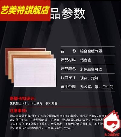 老式暖气片装饰罩遮挡家用商场维修口加厚散热片遮蔽固定酒店空调