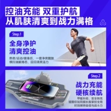 海洋至尊 Авианосец, мужской комплект для ухода за кожей, очищающее молочко на основе аминокислот, контроль жирного блеска, анти-акне