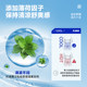 Ocean Supreme Hypoallergenic Non-irritating Antibacterial Care Solution