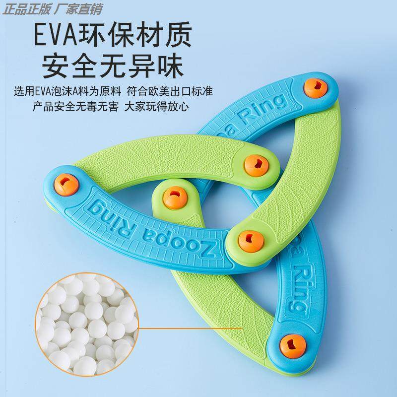 百变飞环eva飞碟飞盘儿童软可回旋镖黑科技户外成人儿童专用玩具,淘宝优惠券,粉丝福利购,淘宝优惠卷