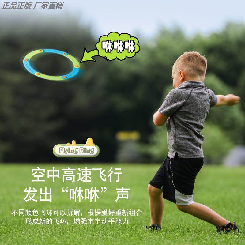 百变飞环eva飞碟飞盘儿童软可回旋镖黑科技户外成人儿童专用玩具,淘宝优惠券,粉丝福利购,淘宝优惠卷